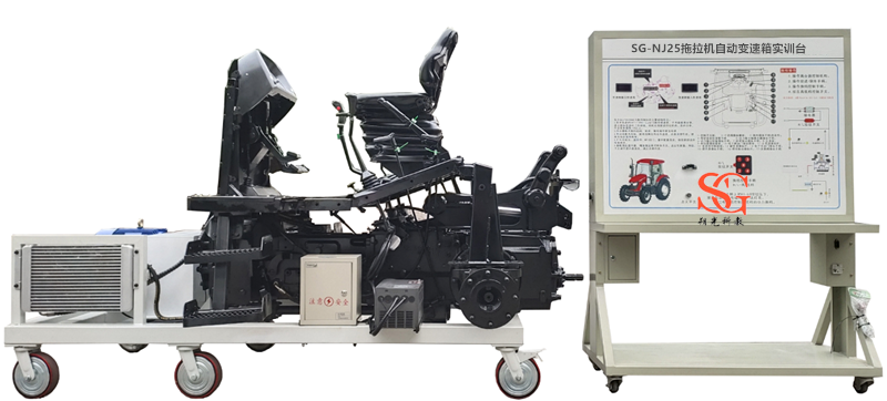SG-NJ25拖拉机自动变速箱实训台
