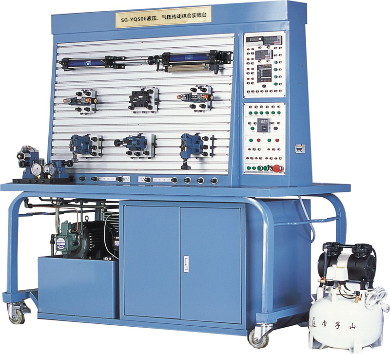 SG-YQS06 工业型液压、气压传动综合实验台