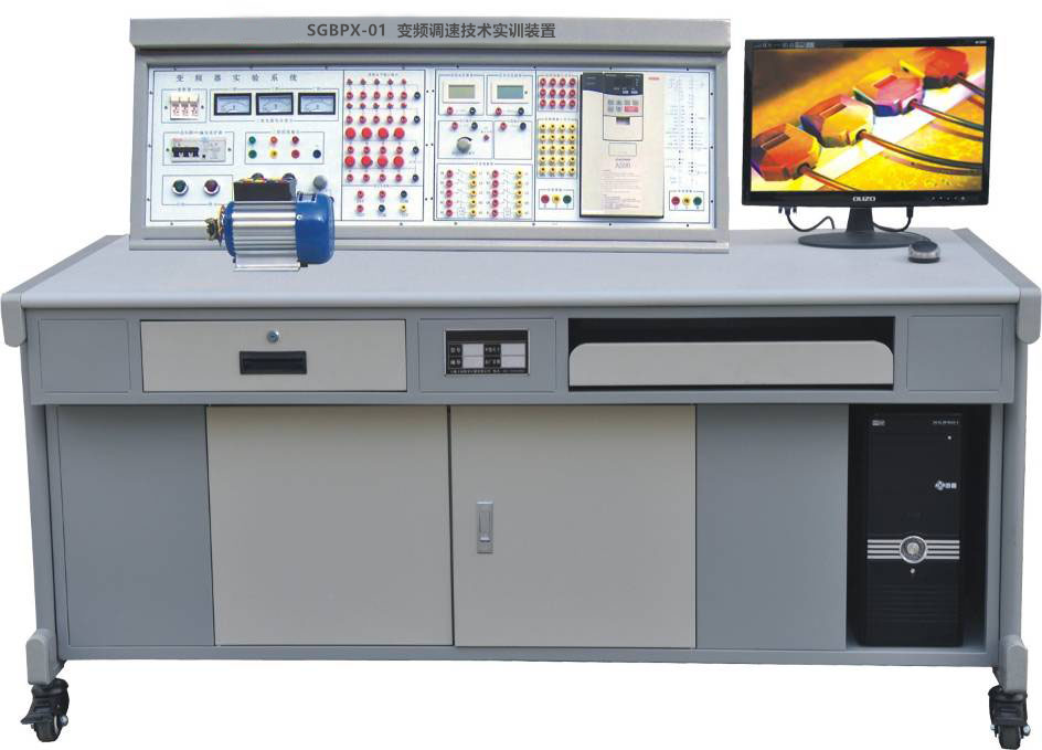 SGBPX-01 变频调速技术实训装置