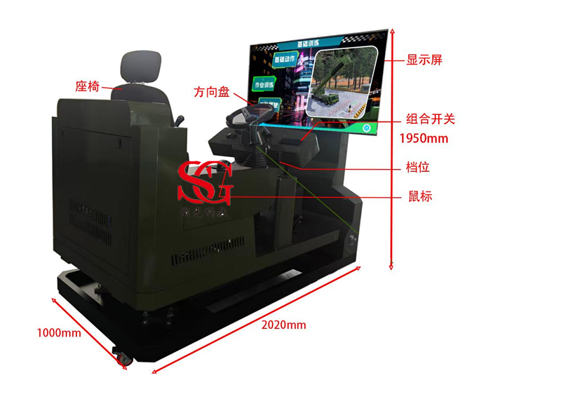 SG-QZ021 三自由动感汽车起重机仿真模拟训练器