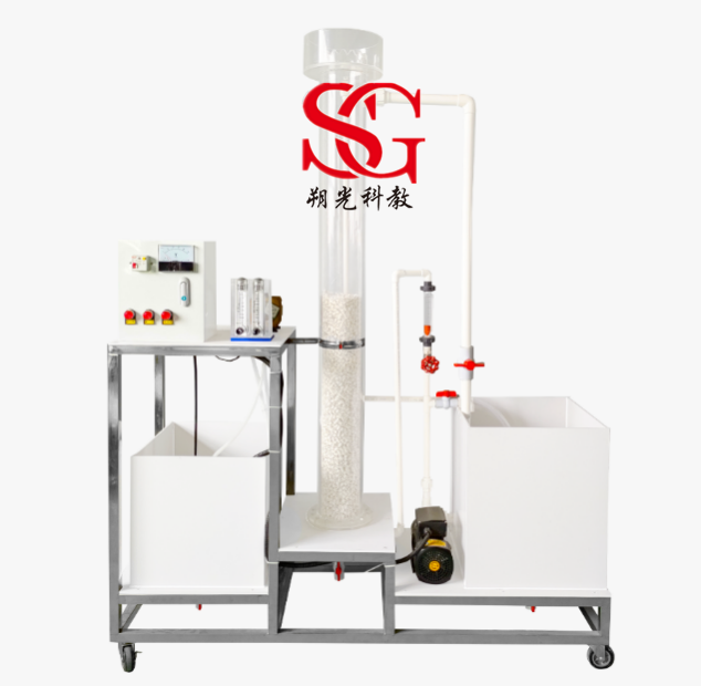 SG-HJ106 曝气生物滤池