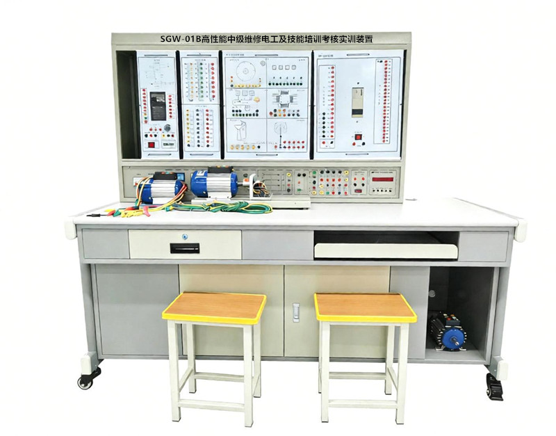 SGW-01B 高性能中级维修电工及技能培训考核实训装置