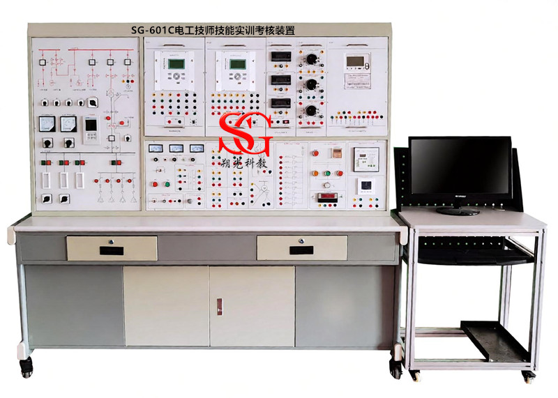 SG-601C 电工技师技能实训考核装置