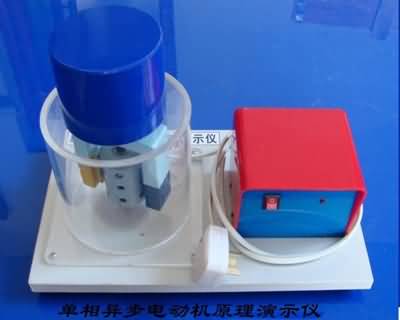 三相异步电动机模型，透明电机模型(图3)