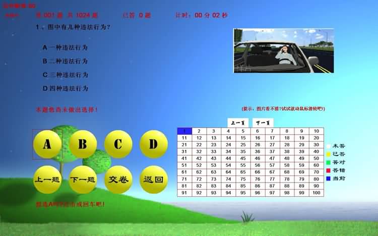SG-2014奢华型汽车驾驶模拟器(图4) SG-2014奢华型汽车驾驶模拟器(图4)
